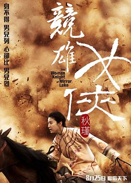 《xl上司》海报